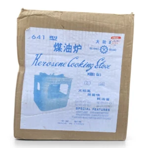 Wheel Brand Kerosene Cooking Stove, Model 641