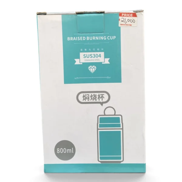IMG_1618 Braising/Burning Cup (Stainless Steel Vacuum Food Flask)